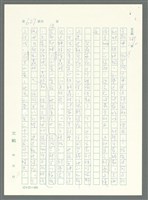 主要名稱：戰時將帥圖檔，第622張，共1016張
