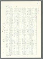 主要名稱：戰時將帥圖檔，第631張，共1016張