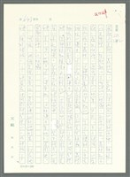 主要名稱：戰時將帥圖檔，第638張，共1016張