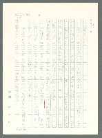 主要名稱：戰時將帥圖檔，第657張，共1016張