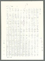 主要名稱：戰時將帥圖檔，第710張，共1016張
