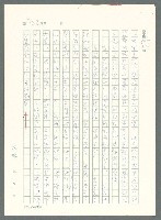 主要名稱：戰時將帥圖檔，第717張，共1016張