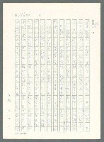 主要名稱：戰時將帥圖檔，第721張，共1016張