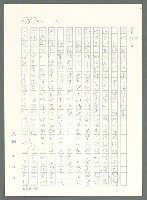 主要名稱：戰時將帥圖檔，第782張，共1016張