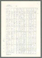 主要名稱：戰時將帥圖檔，第783張，共1016張