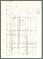 主要名稱：戰時將帥圖檔，第786張，共1016張