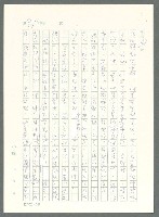 主要名稱：戰時將帥圖檔，第865張，共1016張