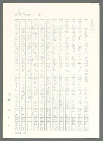 主要名稱：戰時將帥圖檔，第898張，共1016張
