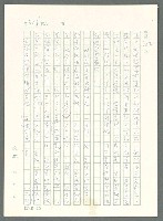 主要名稱：戰時將帥圖檔，第899張，共1016張
