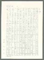 主要名稱：戰時將帥圖檔，第905張，共1016張