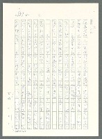 主要名稱：戰時將帥圖檔，第949張，共1016張
