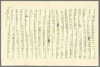 翻譯名稱：凱旋門/主要名稱：Arch of triumph圖檔，第224張，共789張