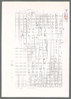 主要名稱：萬古盧溝橋稿（影本）/劃一題名：萬古盧溝橋─歷史上的一百二十五位證人圖檔，第48張，共139張