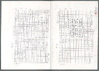 主要名稱：萬古盧溝橋稿（影本）/劃一題名：萬古盧溝橋─歷史上的一百二十五位證人圖檔，第114張，共139張