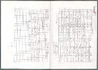 主要名稱：萬古盧溝橋稿（影本）/劃一題名：萬古盧溝橋─歷史上的一百二十五位證人圖檔，第123張，共139張