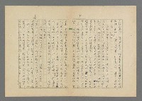 主要名稱：頑童流浪記圖檔，第8張，共124張