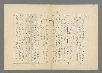 主要名稱：頑童流浪記圖檔，第85張，共124張