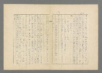 主要名稱：頑童流浪記圖檔，第119張，共124張