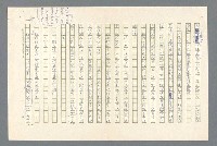 主要名稱：西線無戰事圖檔，第43張，共275張