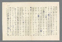 主要名稱：西線無戰事圖檔，第44張，共275張