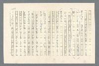 主要名稱：西線無戰事圖檔，第48張，共275張