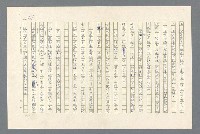 主要名稱：西線無戰事圖檔，第64張，共275張
