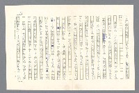 主要名稱：西線無戰事圖檔，第96張，共275張