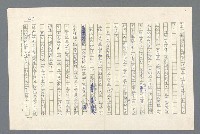 主要名稱：西線無戰事圖檔，第98張，共275張