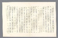 主要名稱：西線無戰事圖檔，第116張，共275張