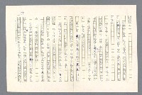 主要名稱：西線無戰事圖檔，第148張，共275張