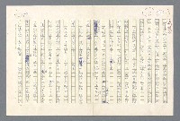主要名稱：西線無戰事圖檔，第202張，共275張
