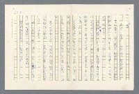 主要名稱：西線無戰事圖檔，第237張，共275張