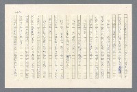主要名稱：西線無戰事圖檔，第244張，共275張