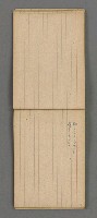 主要名稱：日文詩集圖檔，第24張，共66張