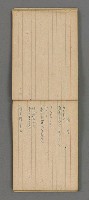 主要名稱：日文詩集圖檔，第25張，共66張