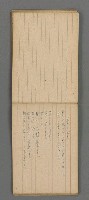 主要名稱：日文詩集圖檔，第48張，共66張