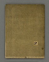 主要名稱：風景詩集（1944~1948）圖檔，第2張，共46張