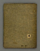 主要名稱：都市詩集（1955~1956）圖檔，第2張，共64張