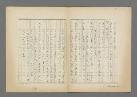 主要名稱：關聖帝君、城煌爺公聖籤圖檔，第117張，共138張