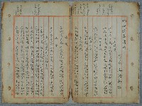 主要名稱：北嶼釣客吟草圖檔，第3張，共157張
