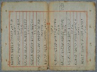 主要名稱：北嶼釣客吟草圖檔，第4張，共157張
