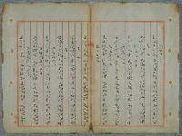 主要名稱：北嶼釣客吟草圖檔，第5張，共157張