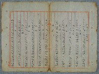 主要名稱：北嶼釣客吟草圖檔，第6張，共157張
