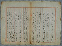 主要名稱：北嶼釣客吟草圖檔，第7張，共157張
