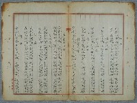 主要名稱：北嶼釣客吟草圖檔，第9張，共157張