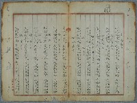 主要名稱：北嶼釣客吟草圖檔，第10張，共157張