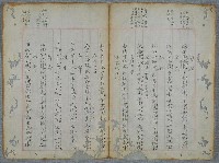 主要名稱：北嶼釣客吟草圖檔，第12張，共157張