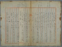 主要名稱：北嶼釣客吟草圖檔，第14張，共157張