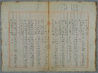 主要名稱：北嶼釣客吟草圖檔，第15張，共157張