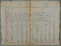 主要名稱：北嶼釣客吟草圖檔，第16張，共157張
